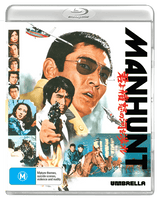 Manhunt (Region Free)