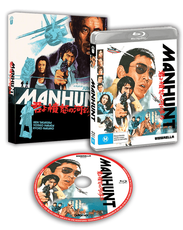 Manhunt (Region Free)