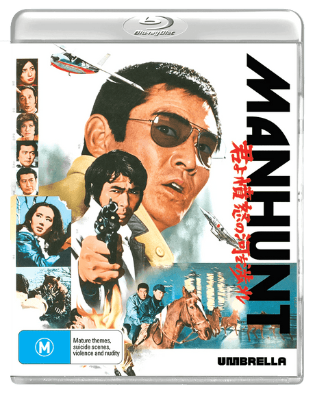 Manhunt (Region Free) w/SLIP