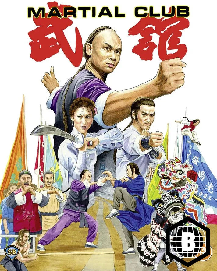 Martial Club (Region B)