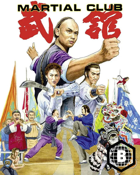 Martial Club (Region B)
