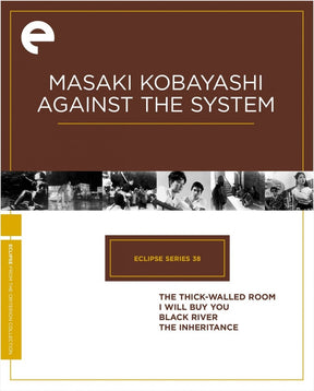 Masaki Kobayashi Against the System (Eclipse #38, DVD)