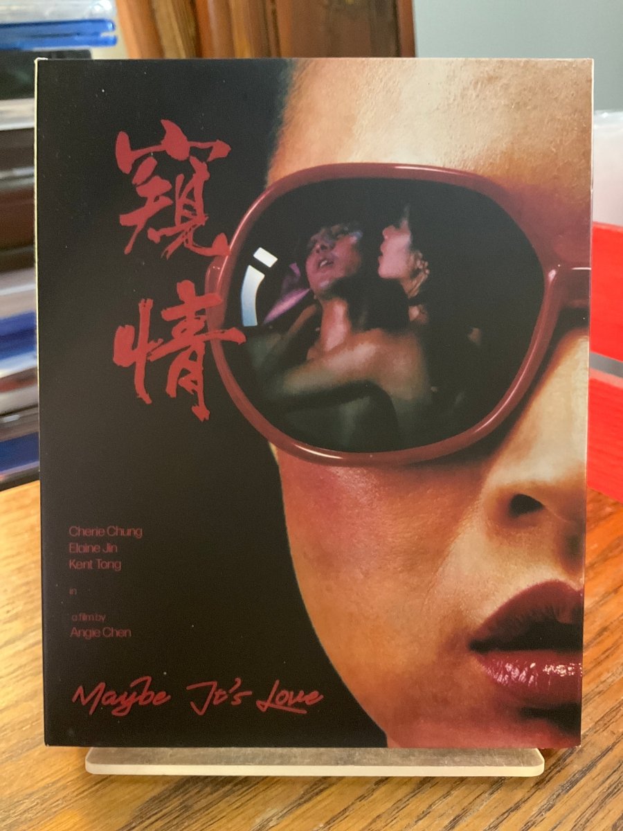 Maybe It's Love w/SLIP AND BOOKLET USED