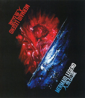 Mermaid Legend (Limited Edition) w/SLIP