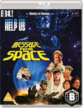 Message From Space (Region B)