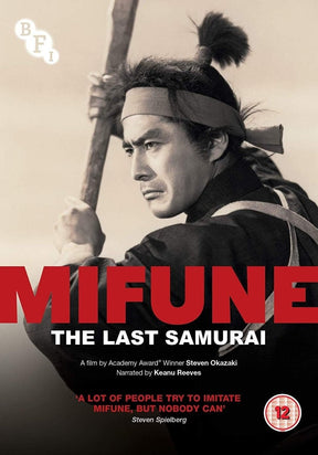 Mifune: The Last Samurai (DVD, Region B) - New DVD