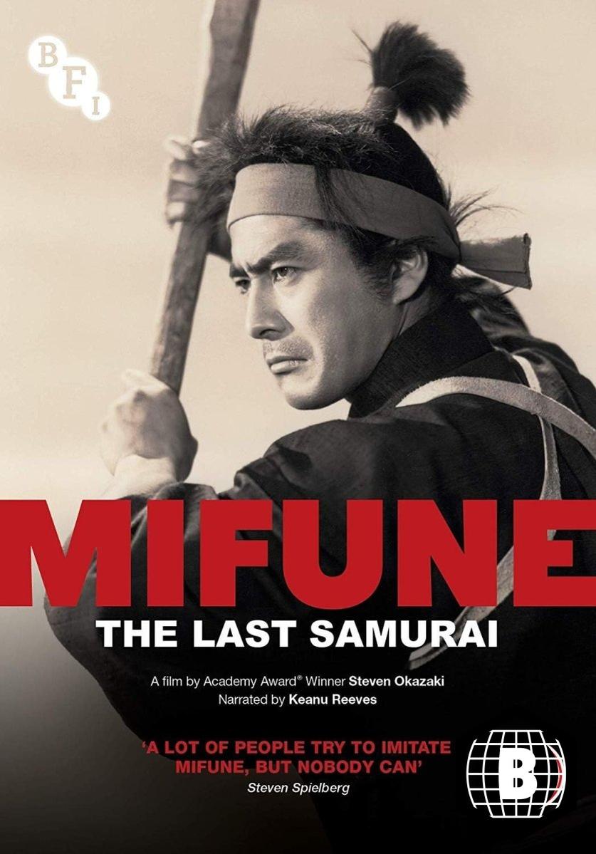 Mifune: The Last Samurai (DVD, Region B)
