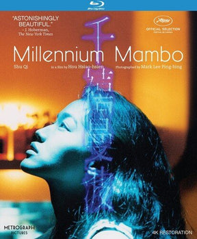 Millennium Mambo USED - Used Blu-Ray