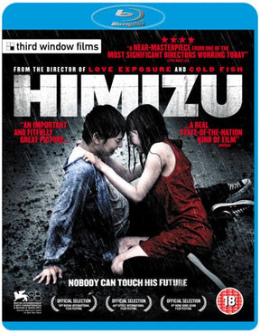 Mimizu (Region B)