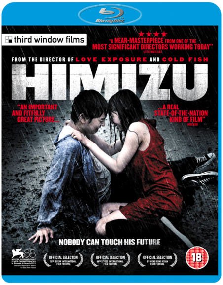 Mimizu (Region B)
