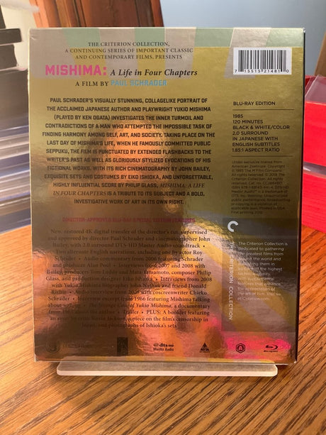 Mishima: A Life in Four Chapters (432) USED - Used Blu - Ray