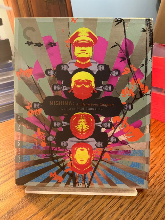 Mishima: A Life in Four Chapters (#432) USED