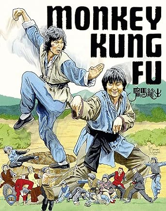 Monkey Kung Fu w/SLIP USED
