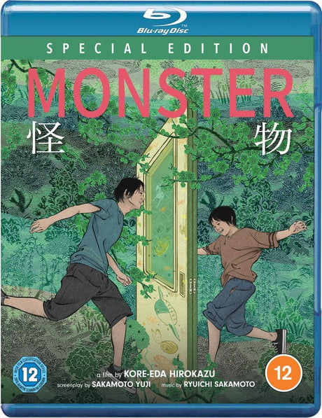 Monster (2023, Region B)