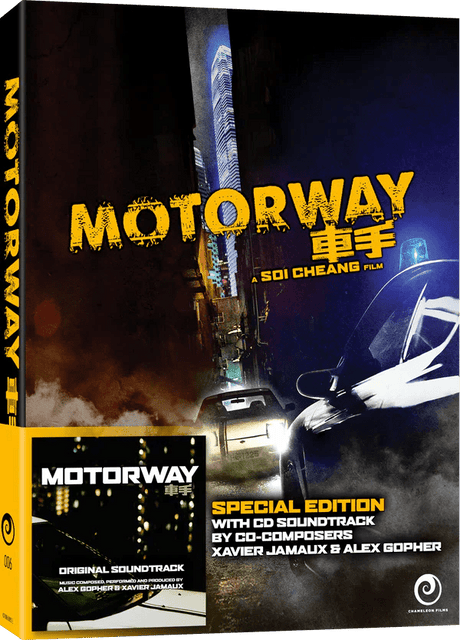 Motorway (Limited Special Edition, Region Free) w/SLIP - New Blu - Ray