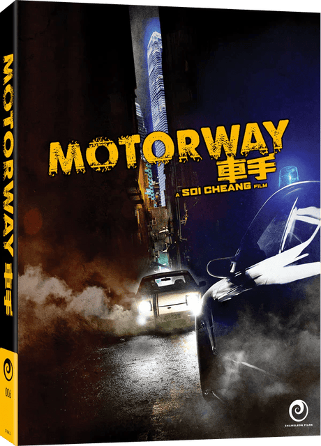 Motorway (Standard Edition, Region Free) w/SLIP - New Blu - Ray