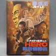 My Father is a Hero w/SLIP - New Blu - Ray