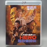 My Father is a Hero w/SLIP - New Blu - Ray