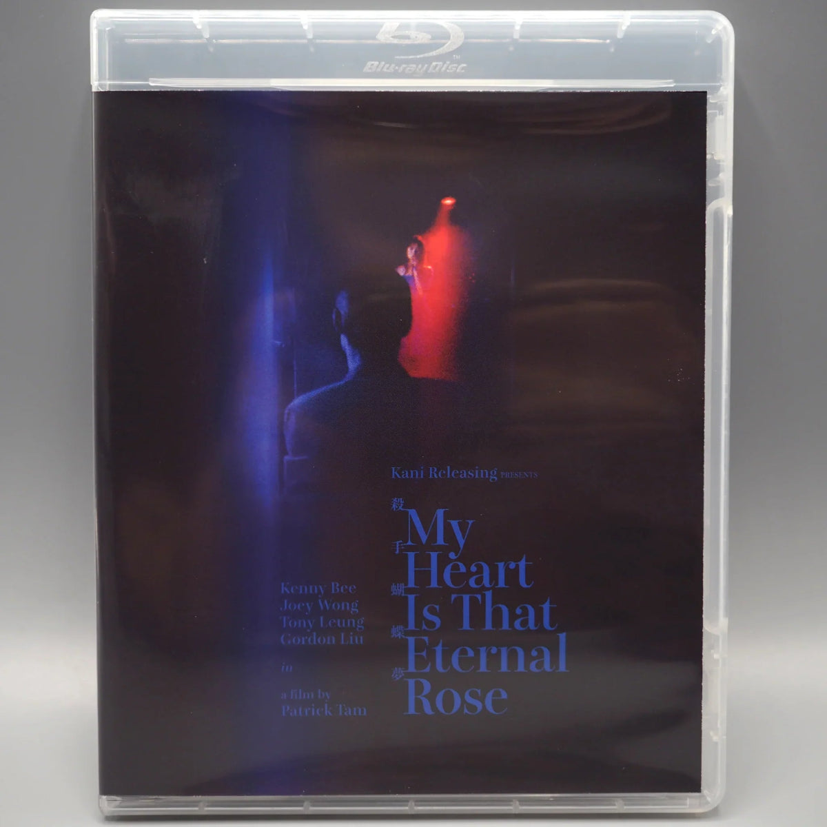 My Heart Is That Eternal Rose w/SLIP - New Blu - Ray