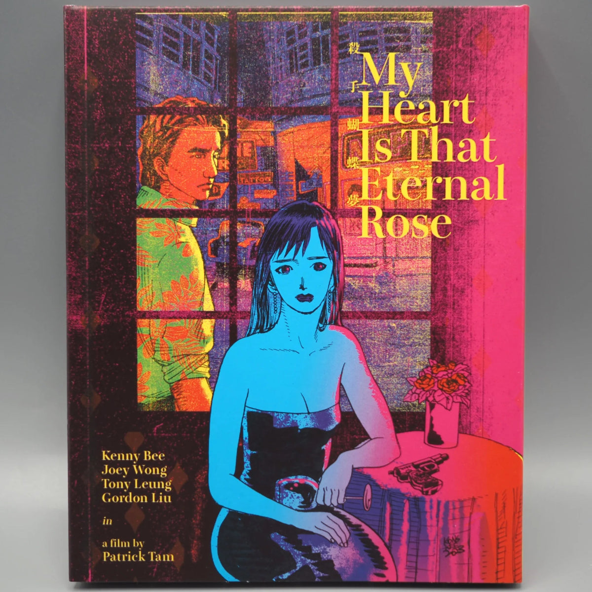 My Heart Is That Eternal Rose w/SLIP - New Blu - Ray