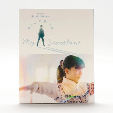My Sunshine w/SLIP