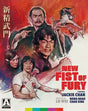 New Fist Of Fury (Arrow US, Limited Edition) w/SLIP USED