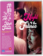 Night of the Felines (Limited Edition, Region B) - New Blu - Ray