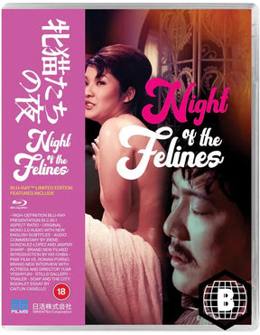Night of the Felines (Limited Edition, Region B)