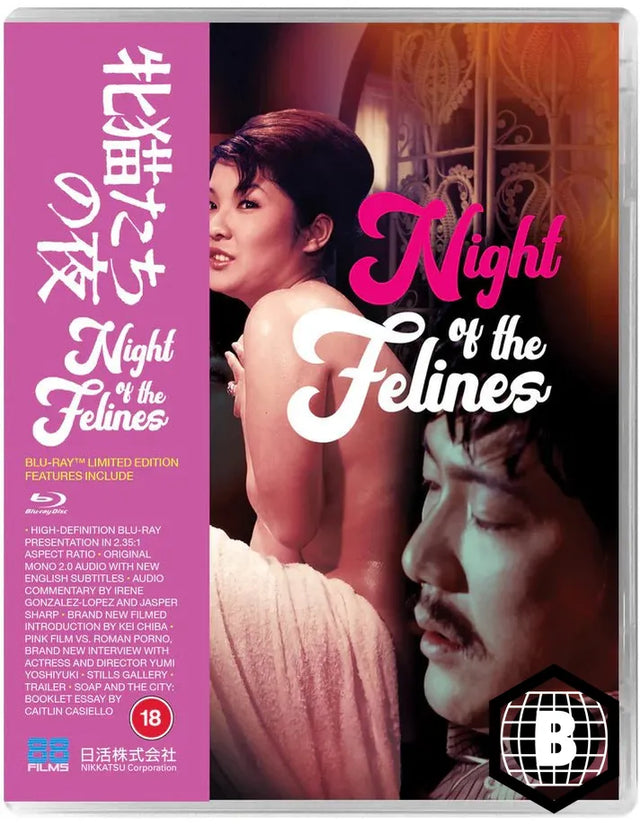 Night of the Felines (Region B)