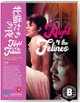 Night of the Felines (Region B)