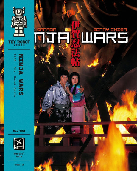 Ninja Wars (Toy Robot)