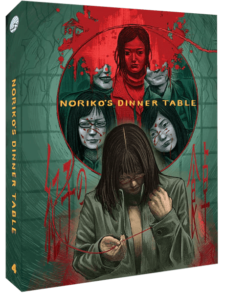 Noriko’s Dinner Table (Limited Edition, Region Free) - New Blu - Ray