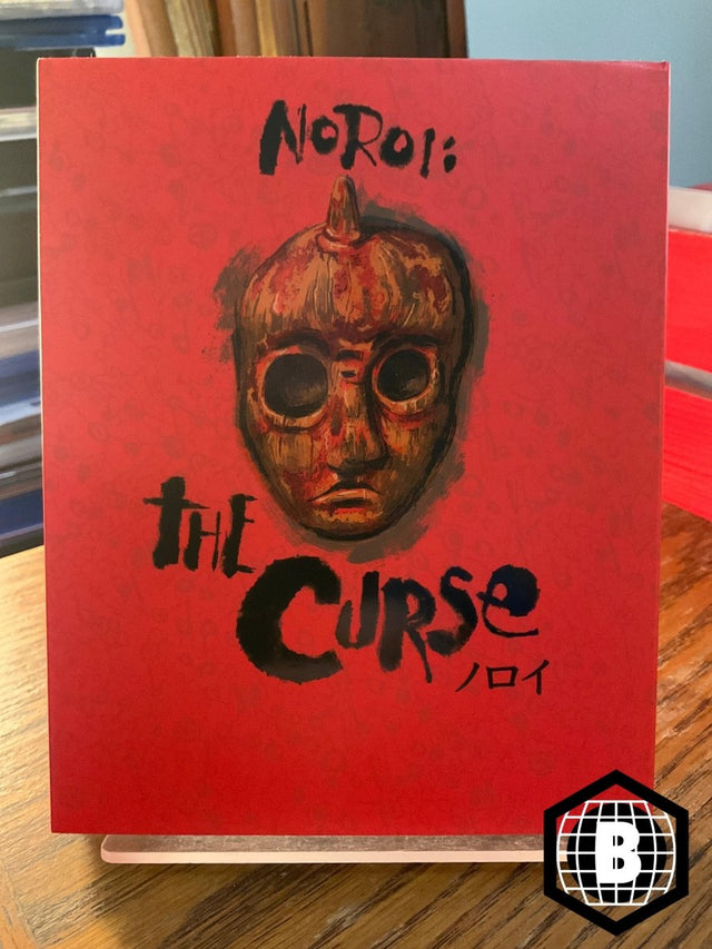 Noroi: The Curse (REGION B) w/SLIP USED - Used Blu - Ray