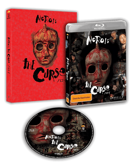 Noroi: The Curse (Region Free) w/SLIP - New Blu - Ray