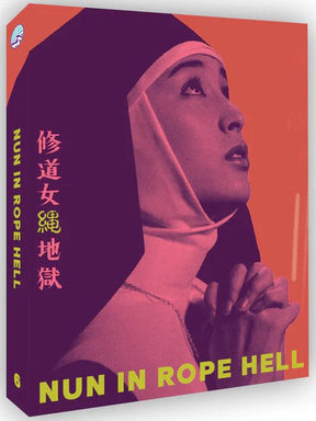 Nun in Rope Hell (Limited Edition, Region Free) w/SLIP