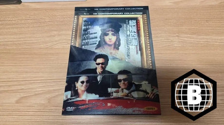 Once A Thief (DVD, Region 3) USED - Used DVD
