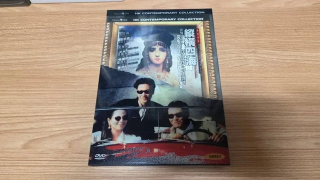 Once A Thief (DVD, Region 3) USED