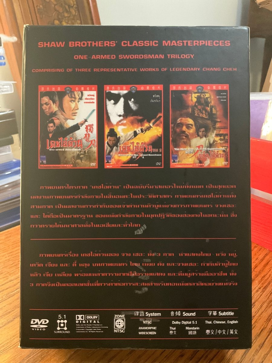 One Armed Swordsman: Trilogy (REGION 3 - DVD) USED - Used DVD
