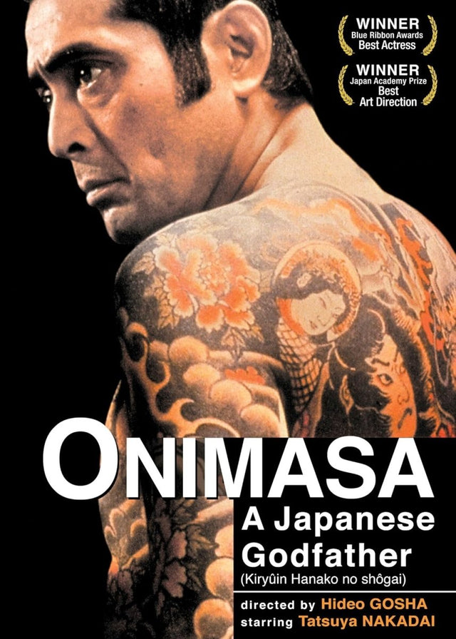 Onimasa: A Japanese Godfather (DVD) USED