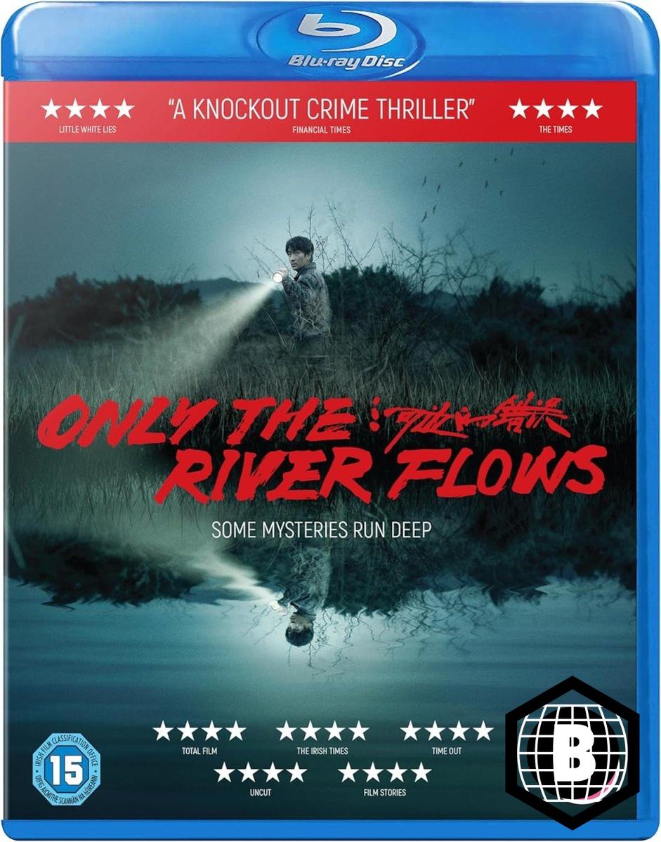 Only the River Flows (Region B)