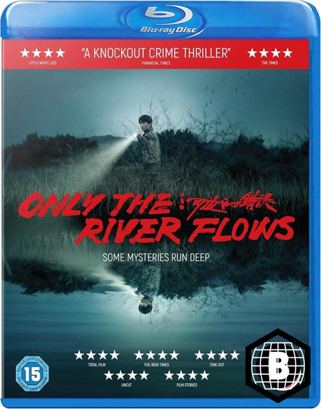 Only the River Flows (Region B)
