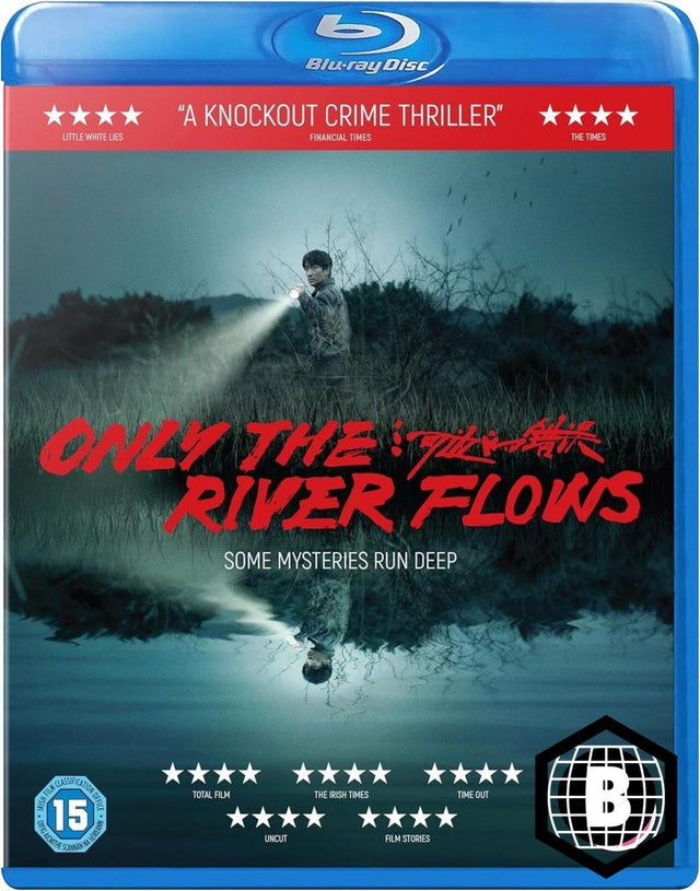 Only the River Flows (Region B)