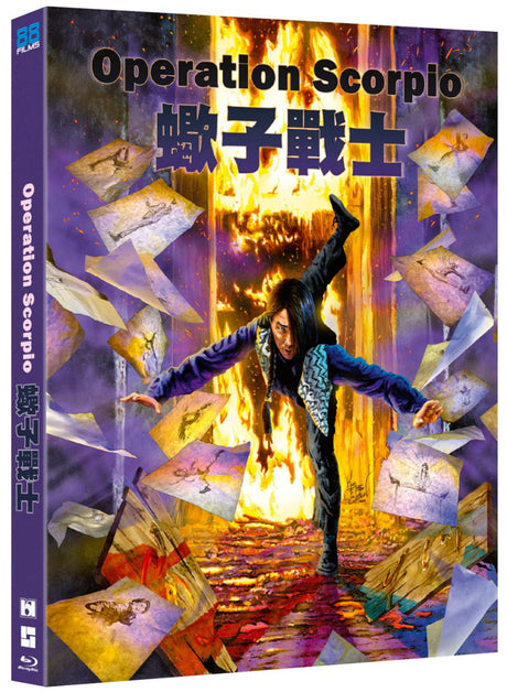 Operation Scorpio (Limited Edition)