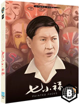 Painted Faces (Limited Edition, Region B) w/SLIP