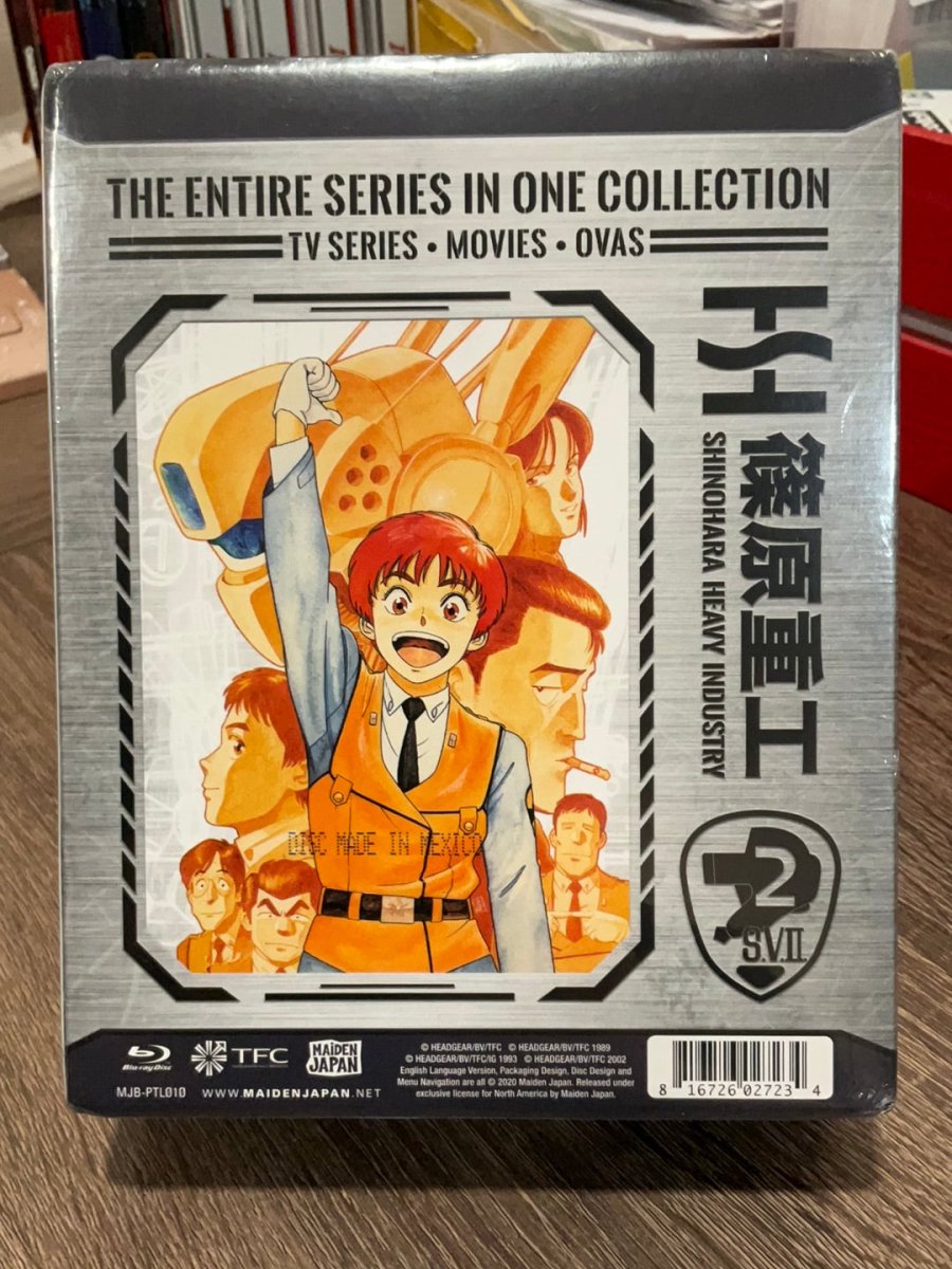Patlabor *SEE NOTE* - New Blu - Ray
