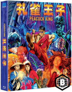 Peacock King (Deluxe Limited Edition, Region B)