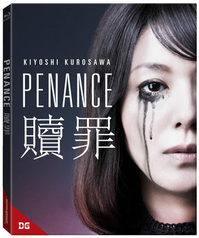 Penance w/SLIP