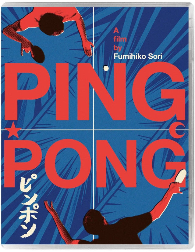 Ping Pong - New Blu - Ray