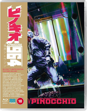 Pinocchio 964 (88 Films, Limited Edition, Region B) - New Blu - Ray