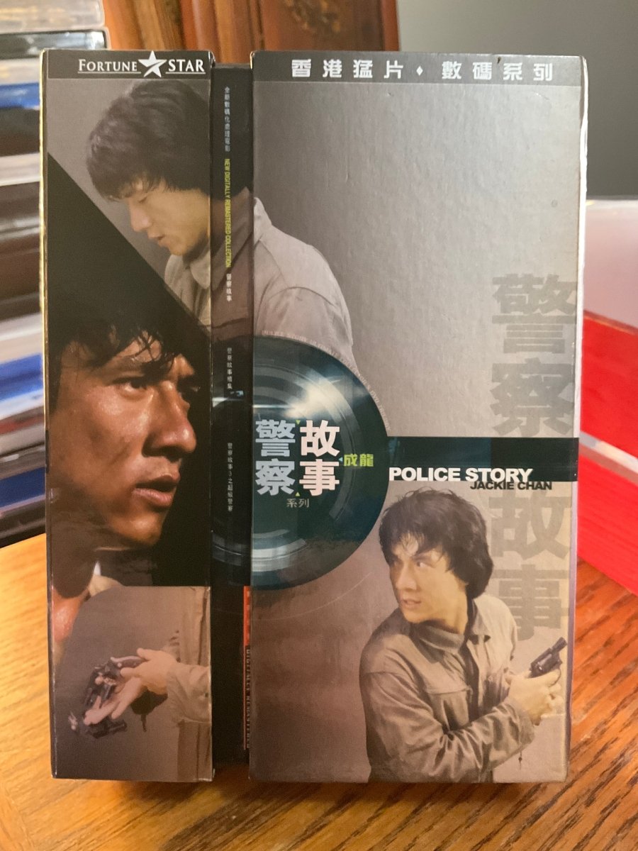 Police Story (Digitally Remastered Collector's Edition) Trilogy (REGION FREE DVD) Boxset USED